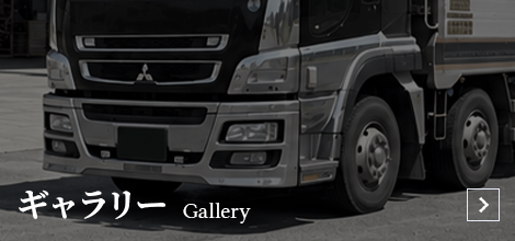 bnrhalf_gallery_off