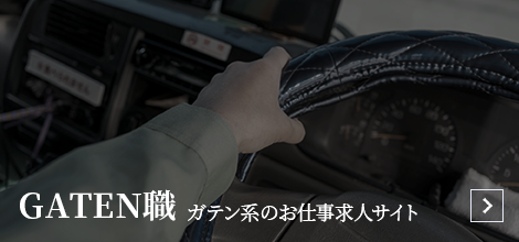 bnrhalf_gtn_off
